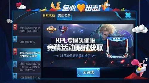 王者马克皮肤爆料最新,马克新皮肤“战神降临”首曝,神秘力量引期待