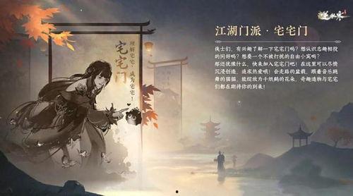 逆水寒最新爆料有手游吗,江湖再起,指尖江湖等你来战!